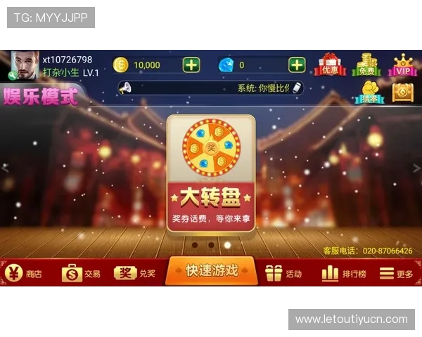 摇钱树棋牌娱乐正版支持多终端同步登录，随时随地畅玩棋牌游戏，享受便捷的娱乐体验