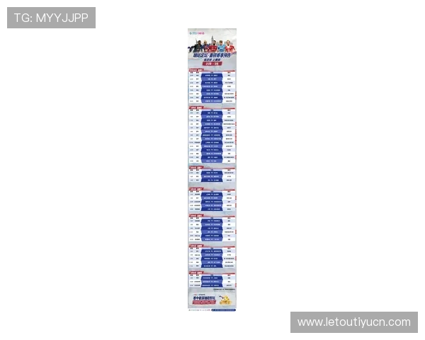 最新发布的btv体育频道节目单，涵盖足球、篮球、网球等多项体育赛事