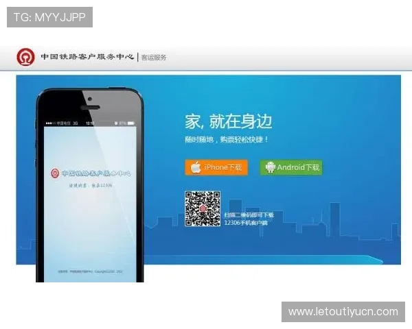 7m体育手机登录入口详细指南，帮助用户轻松解决登录难题实现畅快体育体验