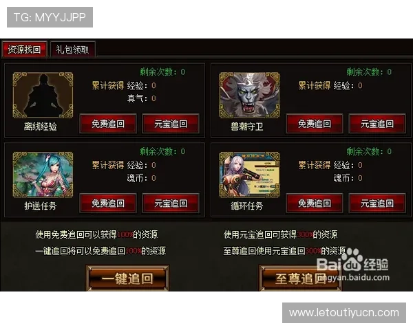 B体育官网下载入口，详细步骤帮助玩家轻松获取官方正版游戏资源