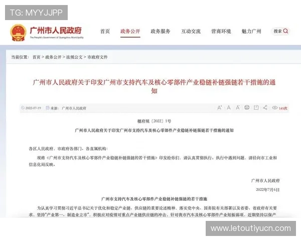 ttp体育安全保障措施详解确保用户个人信息和资金安全的关键策略