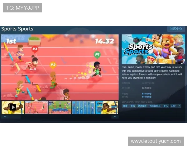 ued体育官网首页最新官方入口提供最全游戏资讯与赛事直播一站式体验