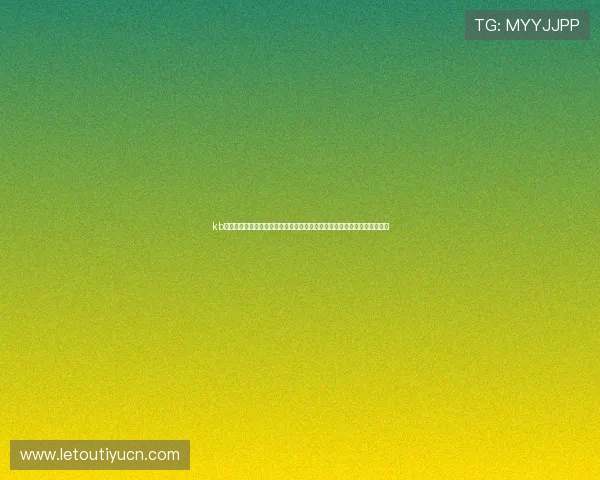 kb体育官网最新活动预告与奖励机制详解让玩家不错过每一次精彩的游戏机会